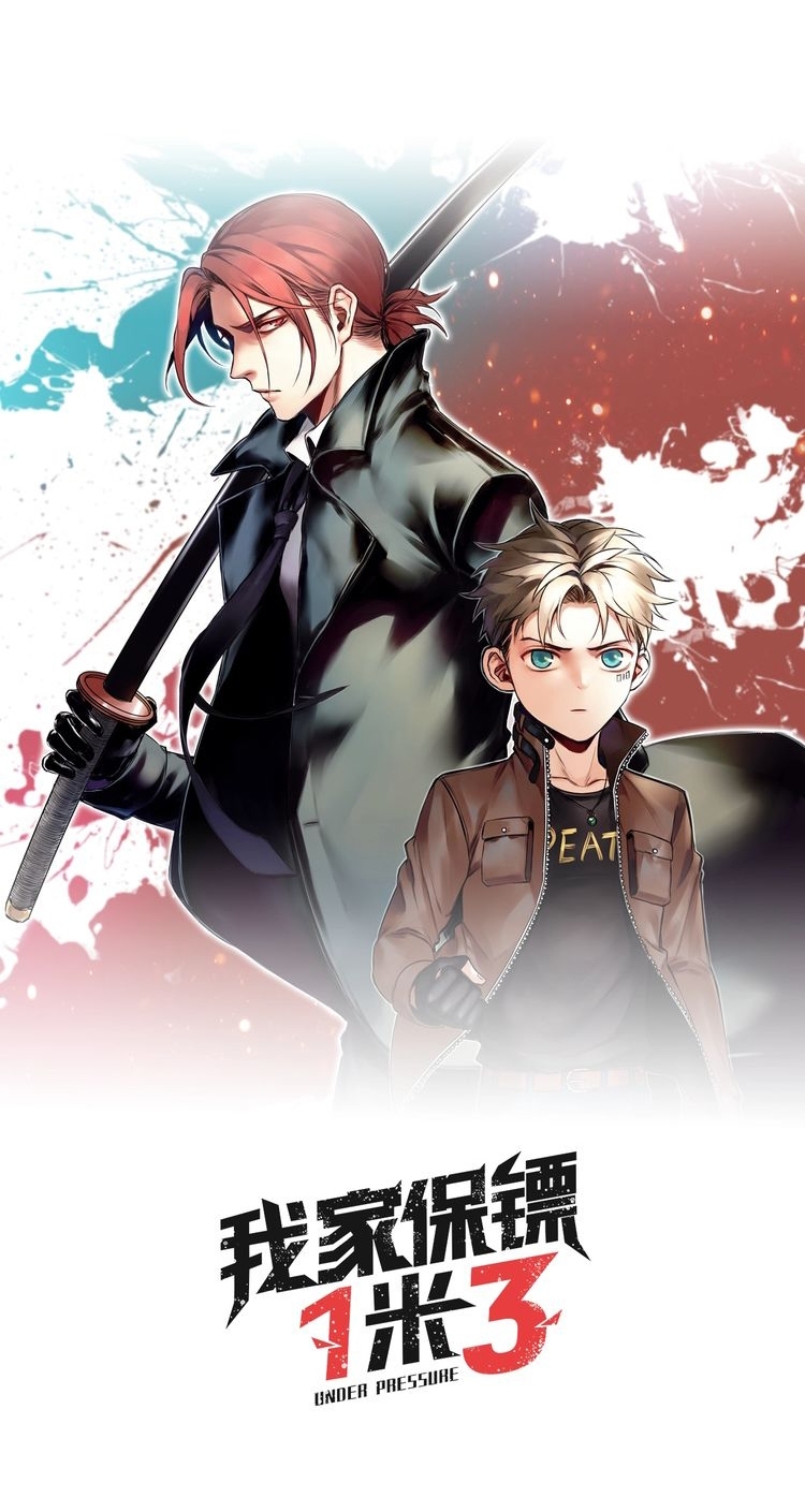 My Bodyguard is 1,3 Meters Chapter 18 Gambar 7