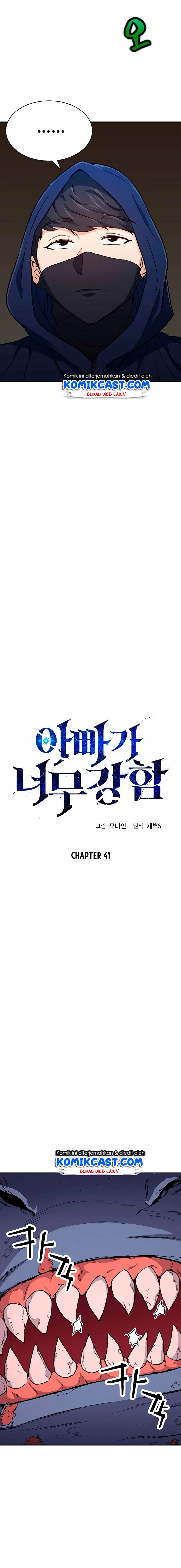 My Dad Is Too Strong Chapter 41 Gambar 3