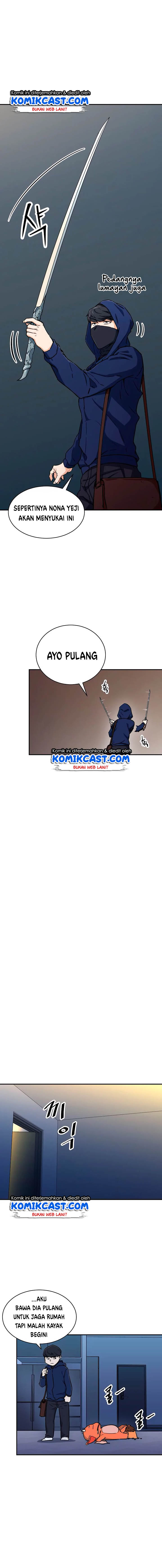 My Dad Is Too Strong Chapter 41 Gambar 9