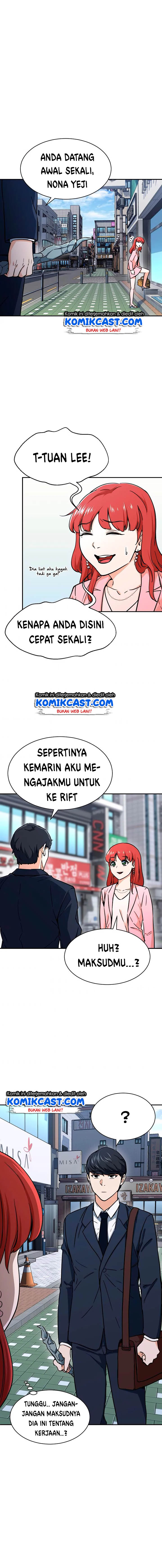 My Dad Is Too Strong Chapter 41 Gambar 13