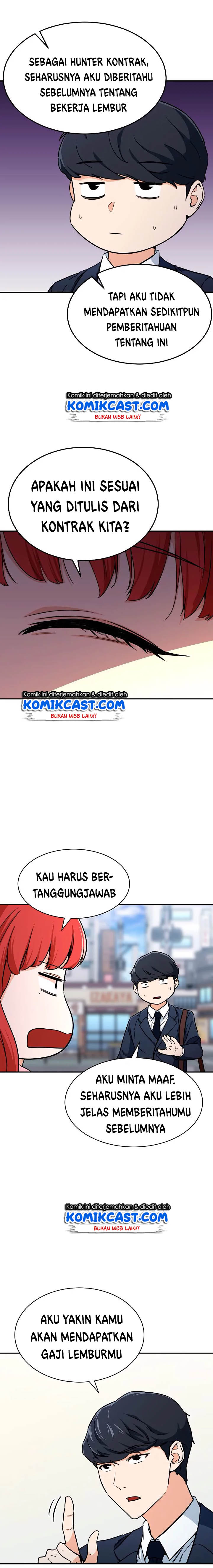 My Dad Is Too Strong Chapter 41 Gambar 17
