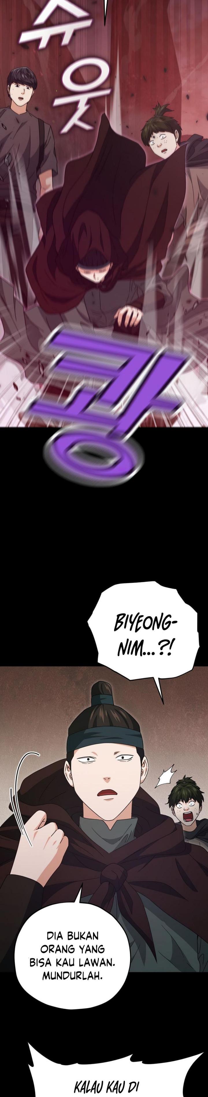 My Dad Is Too Strong Chapter 124 Gambar 18