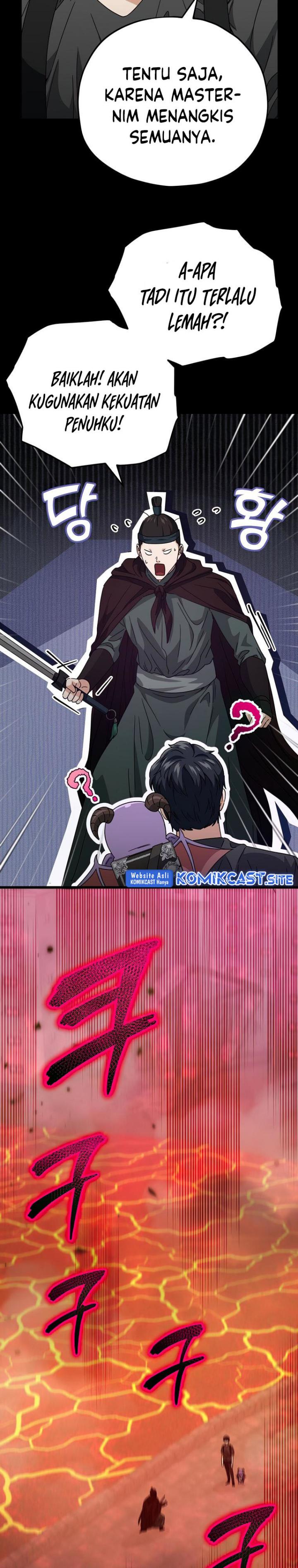 My Dad Is Too Strong Chapter 124 Gambar 23