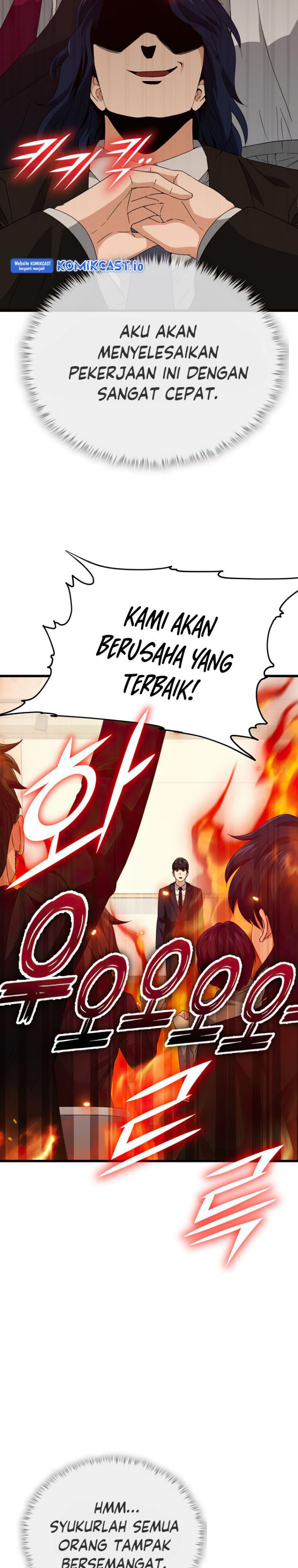 My Dad Is Too Strong Chapter 138 Gambar 35