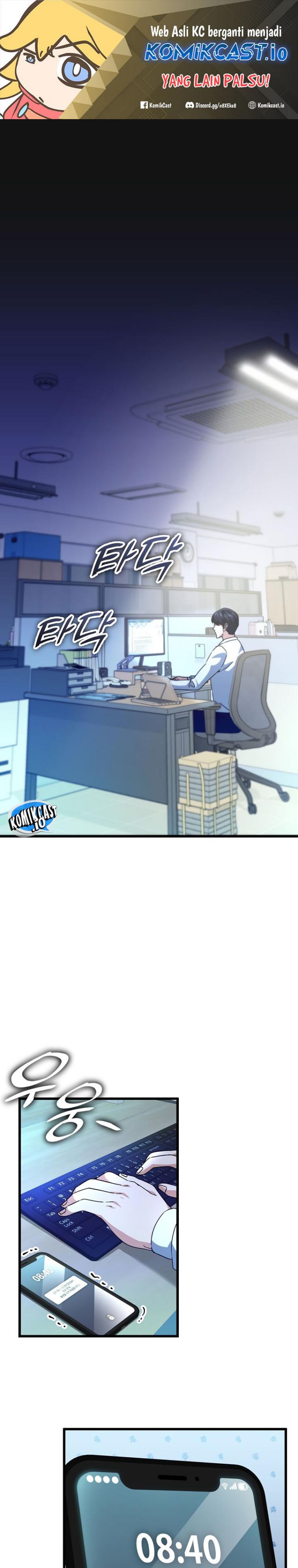 My Dad Is Too Strong Chapter 142 Gambar 2