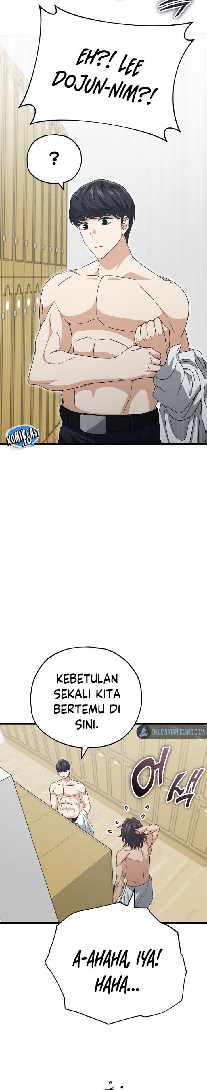 My Dad Is Too Strong Chapter 142 Gambar 5