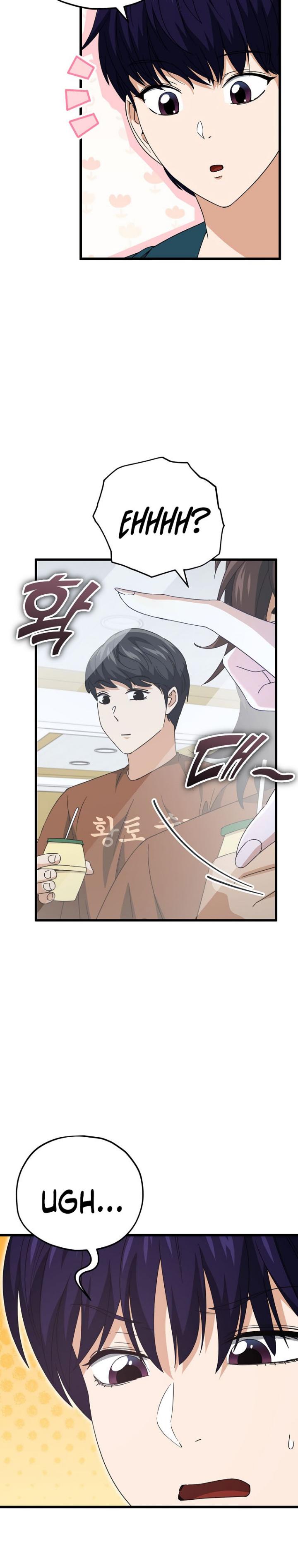 My Dad Is Too Strong Chapter 142 Gambar 24