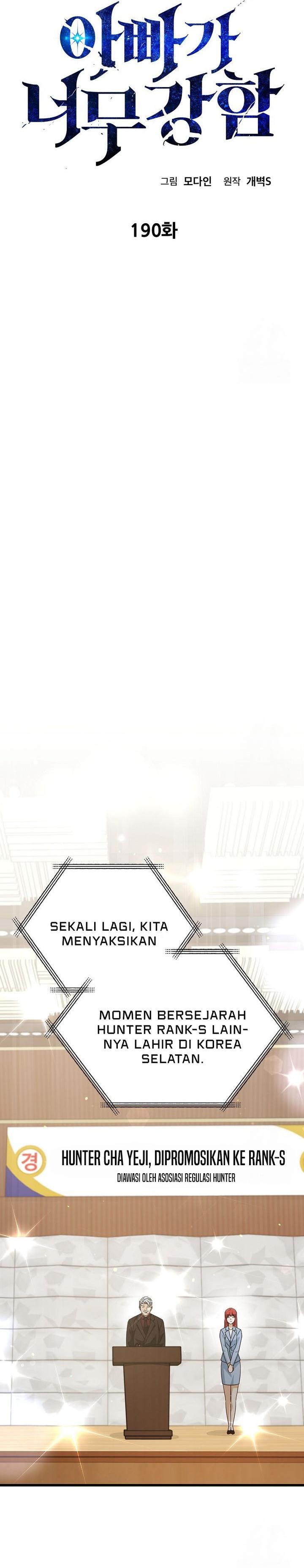 My Dad Is Too Strong Chapter 190 Gambar 18
