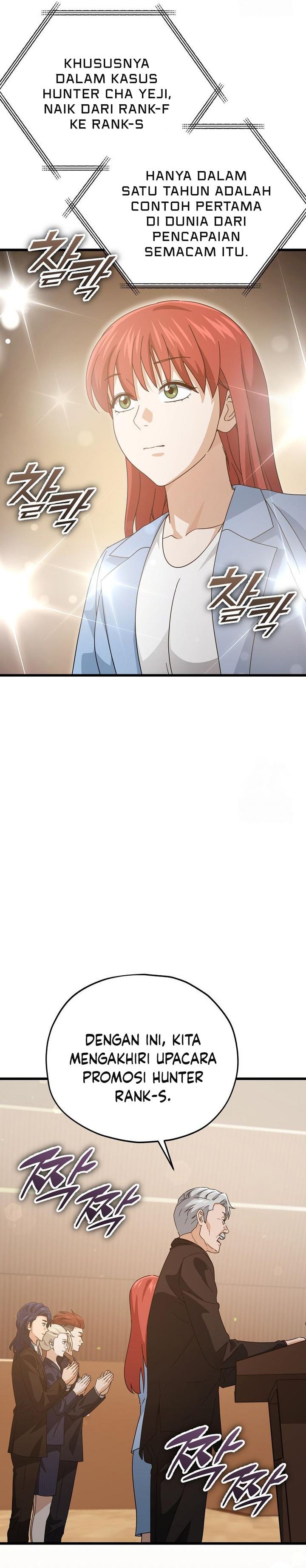 My Dad Is Too Strong Chapter 190 Gambar 19
