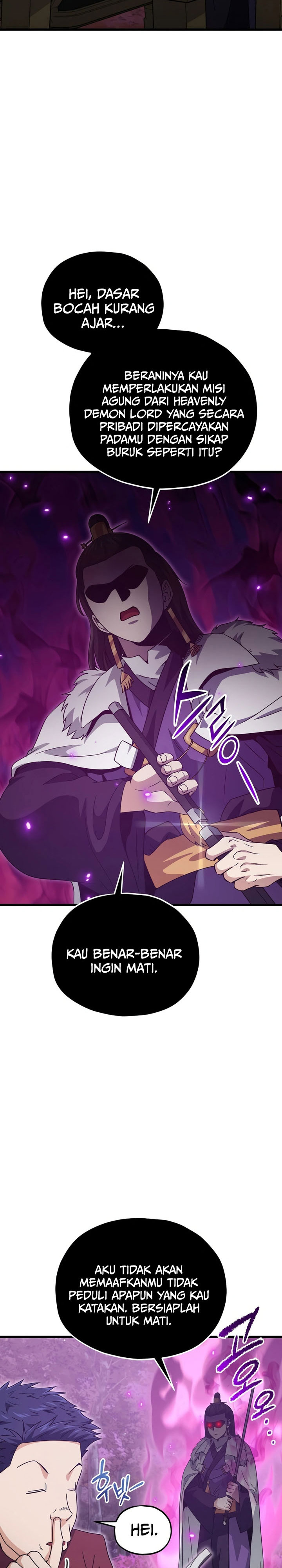 My Dad Is Too Strong Chapter 203 Gambar 3