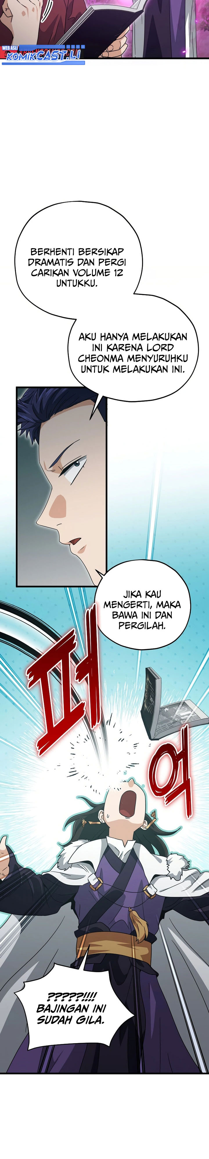 My Dad Is Too Strong Chapter 203 Gambar 4