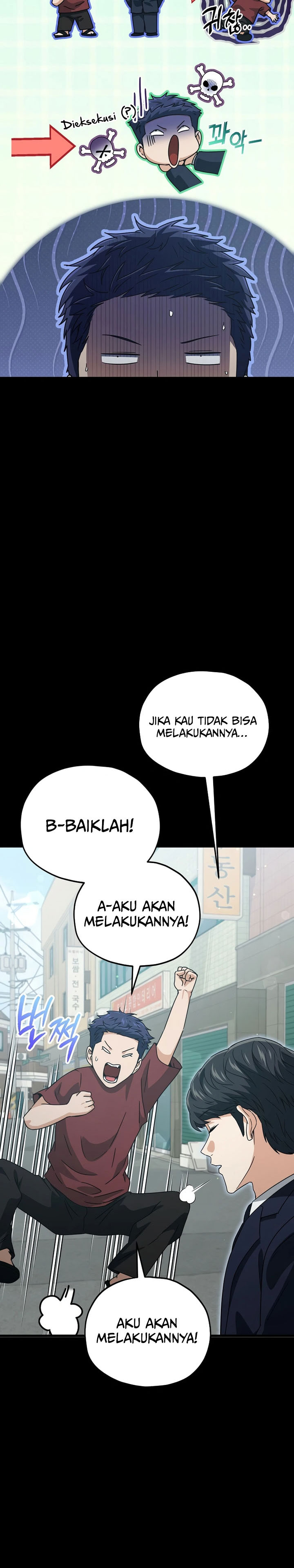 My Dad Is Too Strong Chapter 203 Gambar 17
