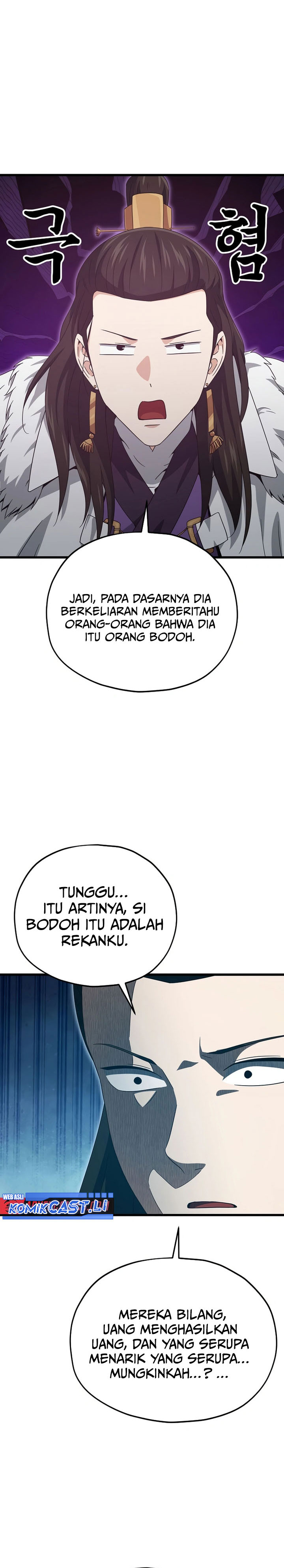 My Dad Is Too Strong Chapter 203 Gambar 19