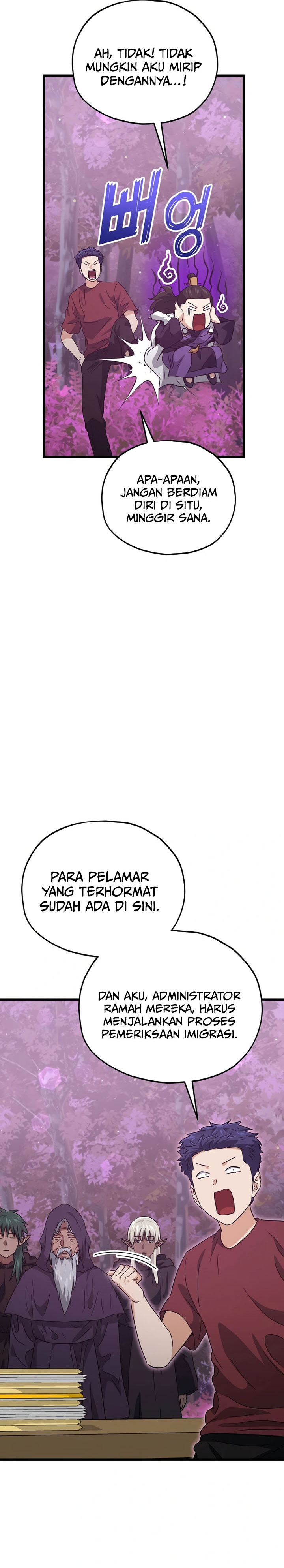 My Dad Is Too Strong Chapter 203 Gambar 20