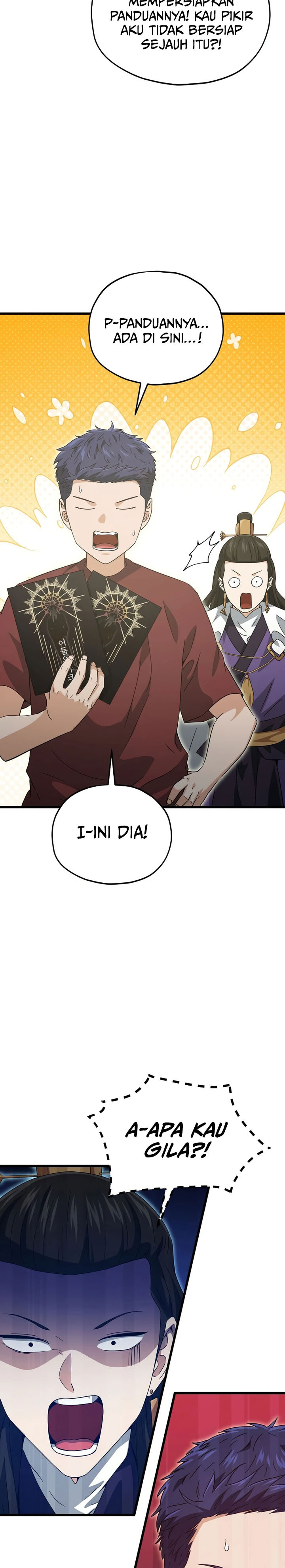My Dad Is Too Strong Chapter 203 Gambar 28