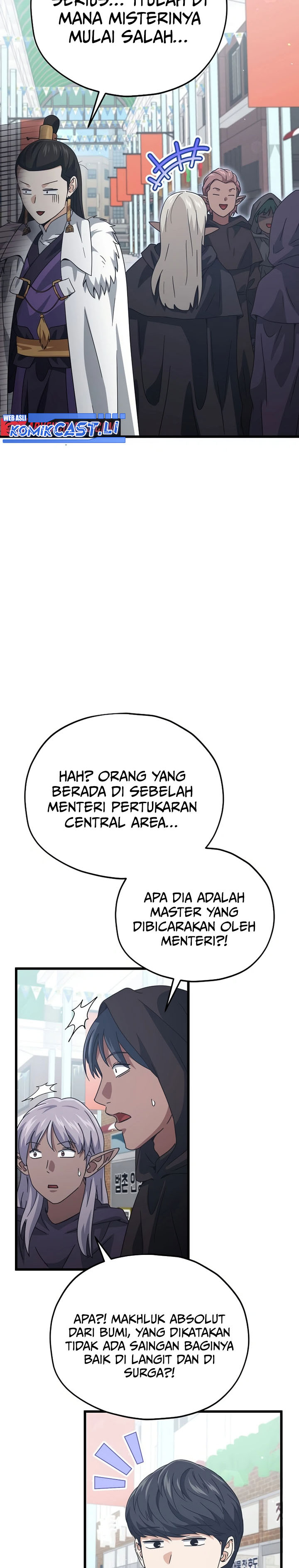 My Dad Is Too Strong Chapter 203 Gambar 32