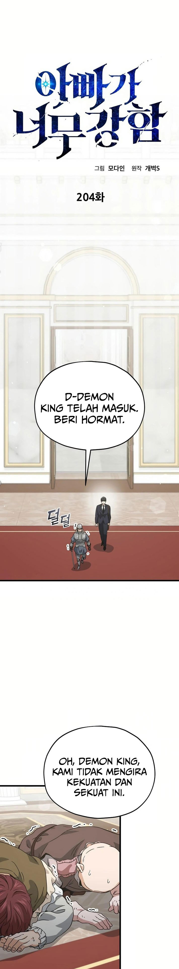 My Dad Is Too Strong Chapter 204 Gambar 8
