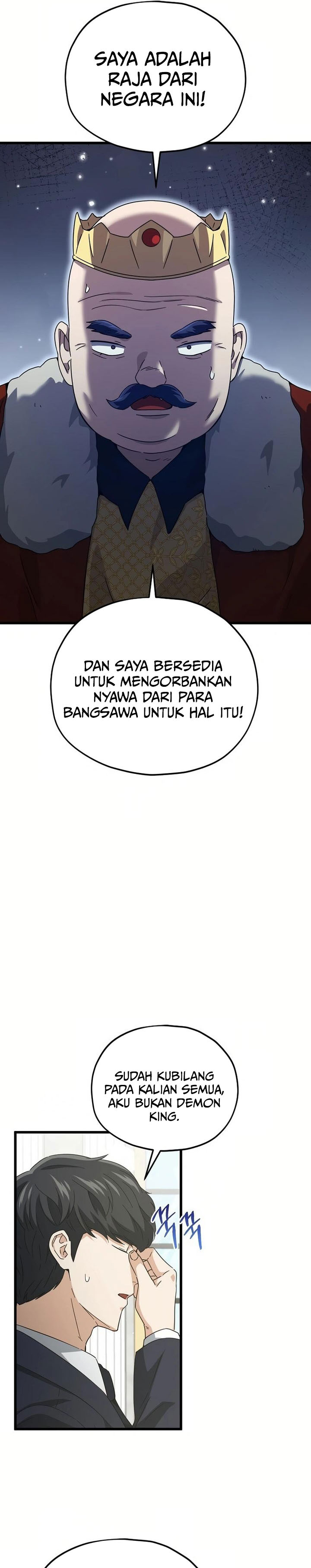 My Dad Is Too Strong Chapter 204 Gambar 10