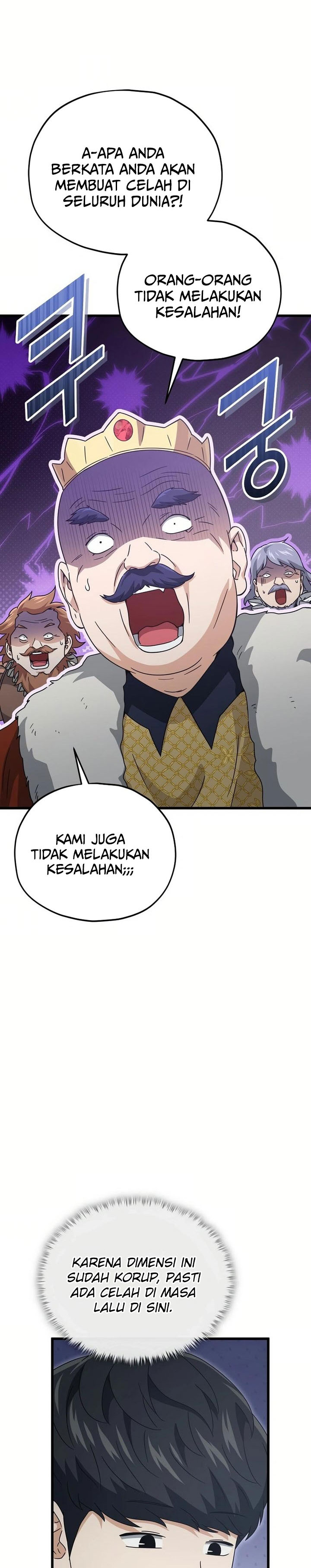 My Dad Is Too Strong Chapter 204 Gambar 12