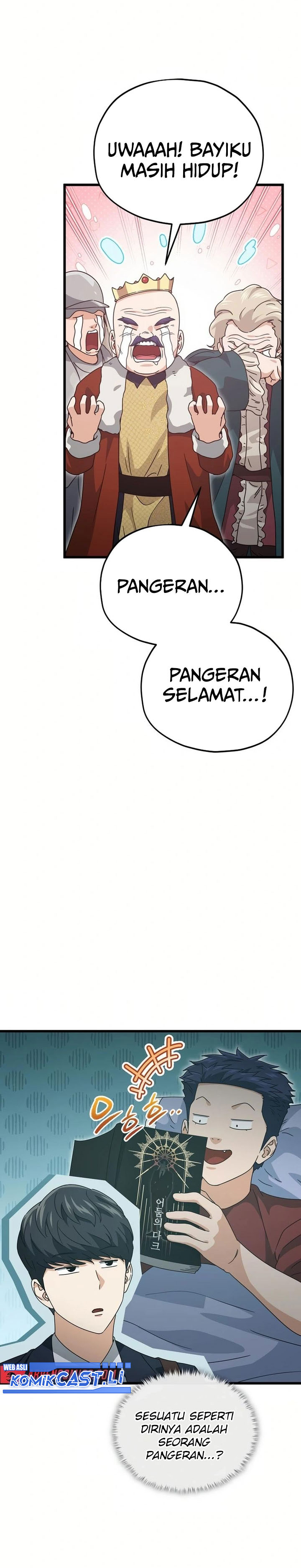 My Dad Is Too Strong Chapter 204 Gambar 22