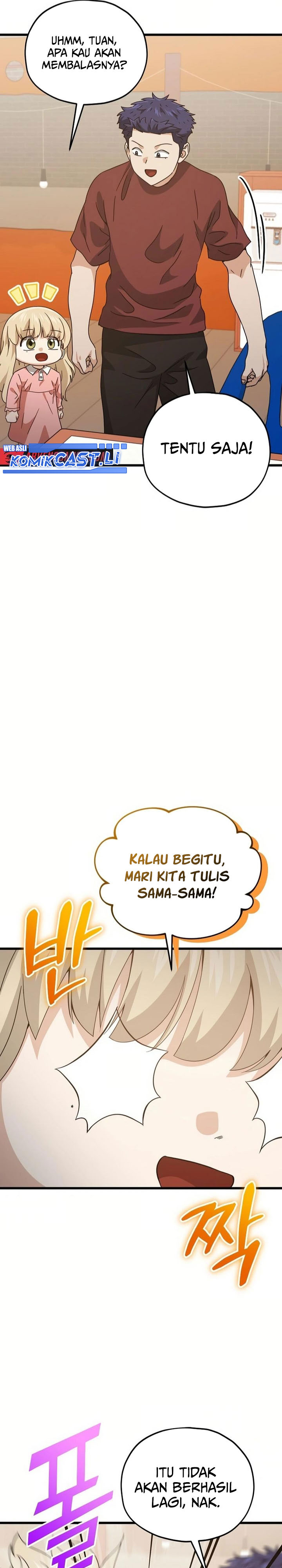 My Dad Is Too Strong Chapter 204 Gambar 26