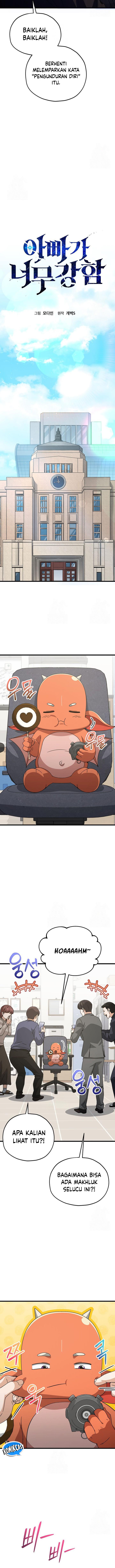 My Dad Is Too Strong Chapter 206 Gambar 5