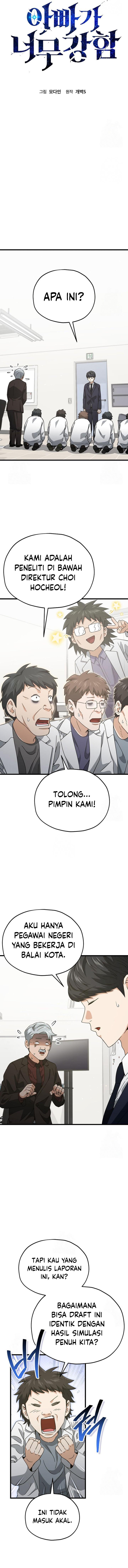 My Dad Is Too Strong Chapter 207 Gambar 8