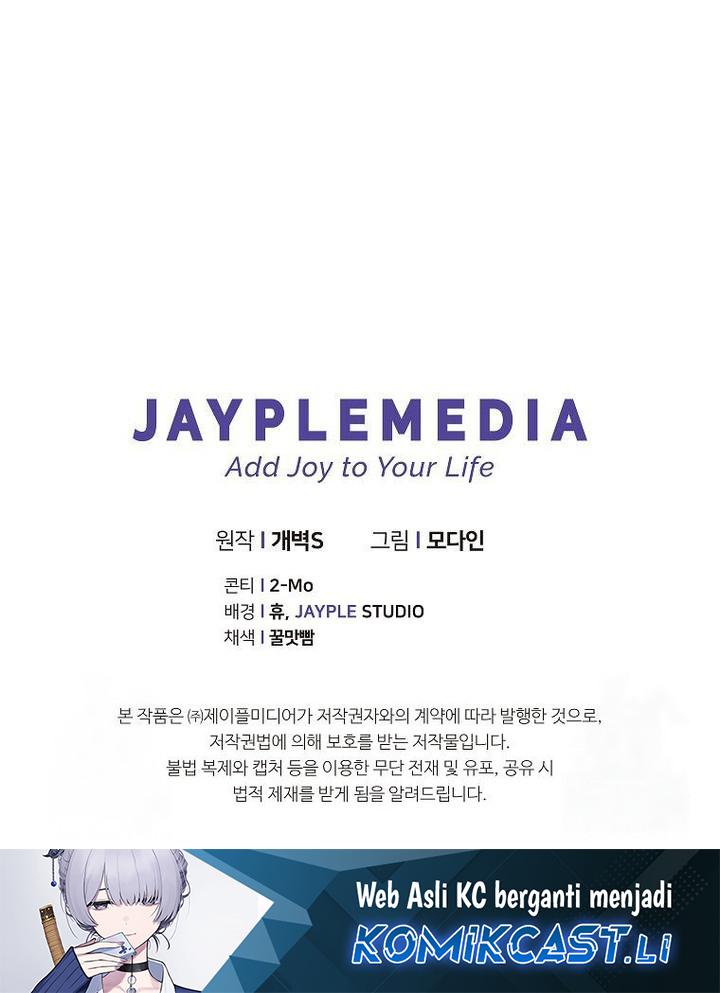 My Dad Is Too Strong Chapter 211 Gambar 15