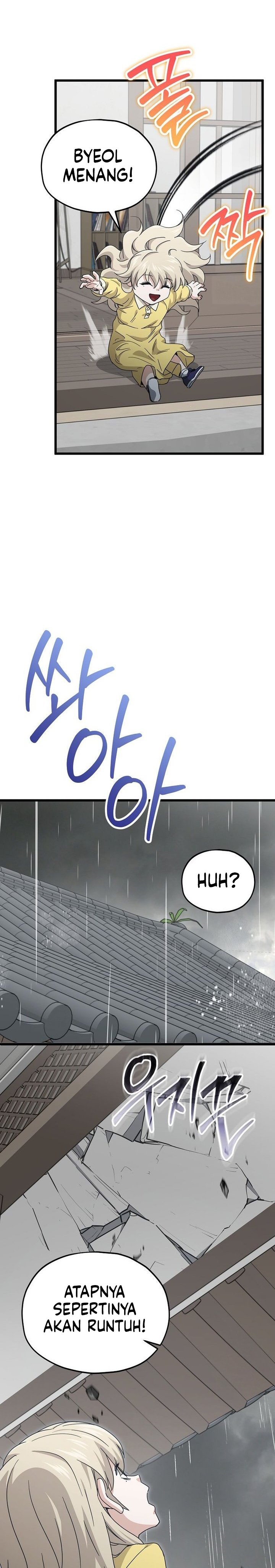 My Dad Is Too Strong Chapter 217 Gambar 6