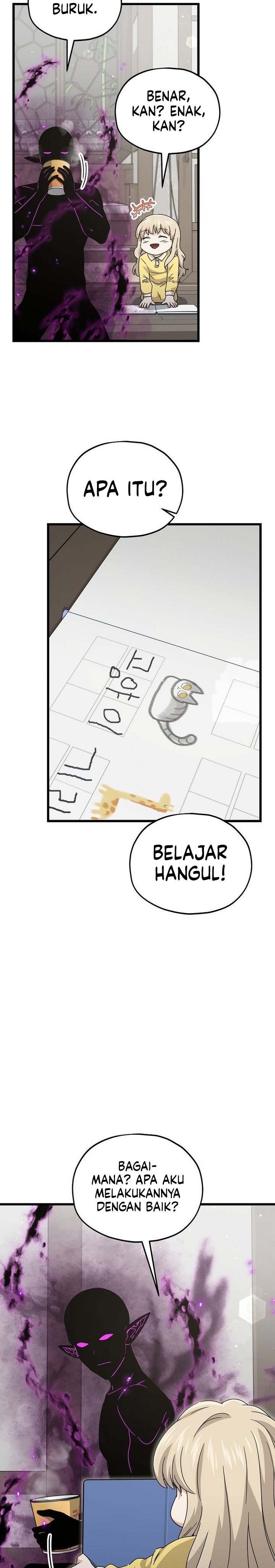 My Dad Is Too Strong Chapter 217 Gambar 21