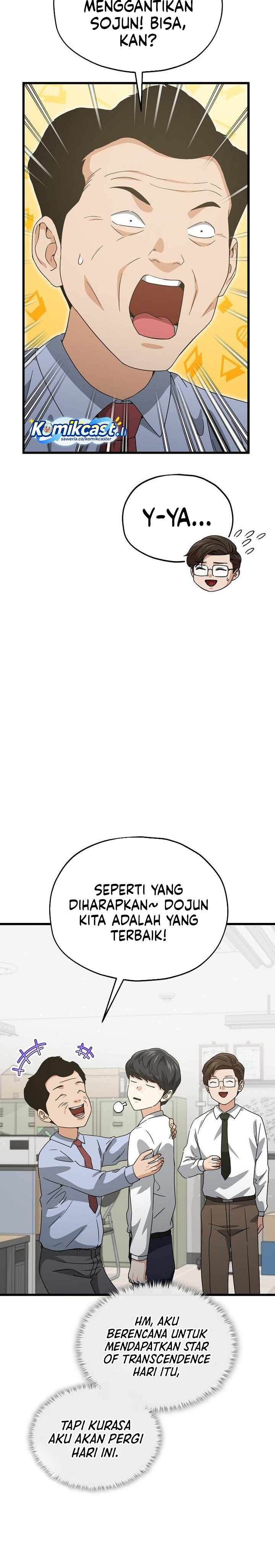 My Dad Is Too Strong Chapter 218 Gambar 8