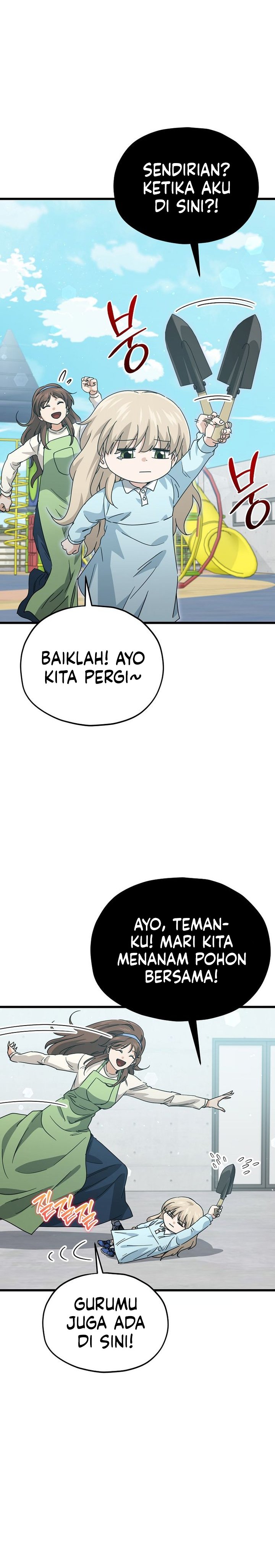 My Dad Is Too Strong Chapter 221 Gambar 5