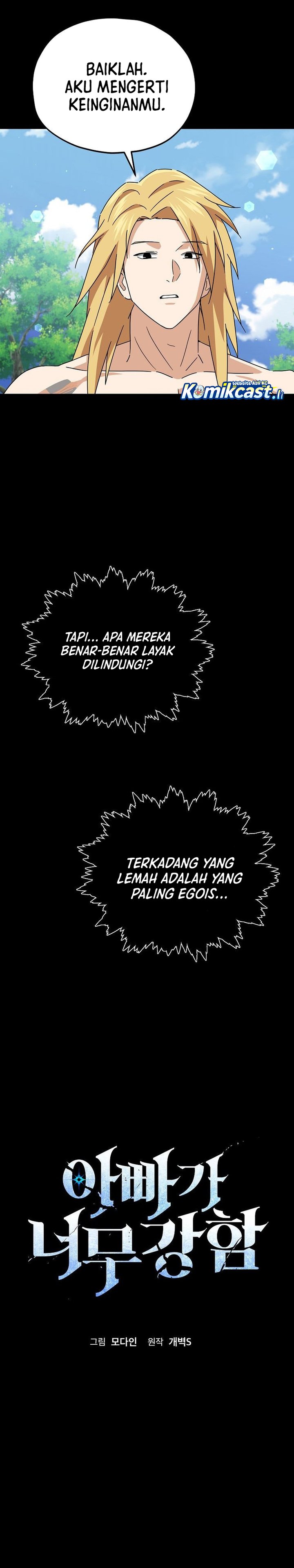 My Dad Is Too Strong Chapter 224 Gambar 4