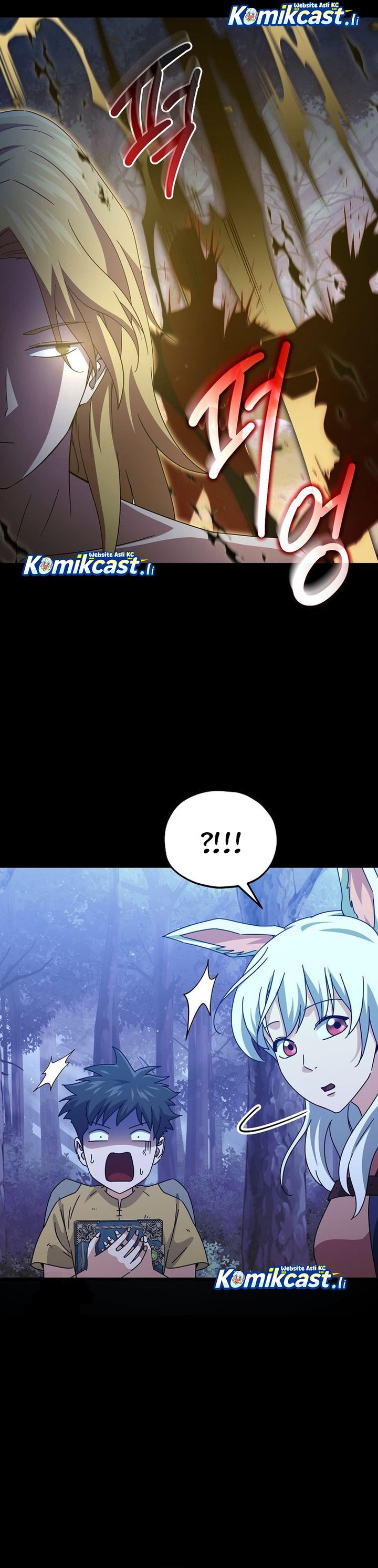 My Dad Is Too Strong Chapter 224 Gambar 12