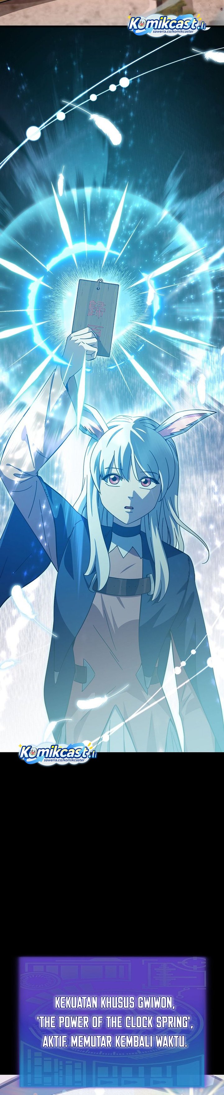 My Dad Is Too Strong Chapter 224 Gambar 41