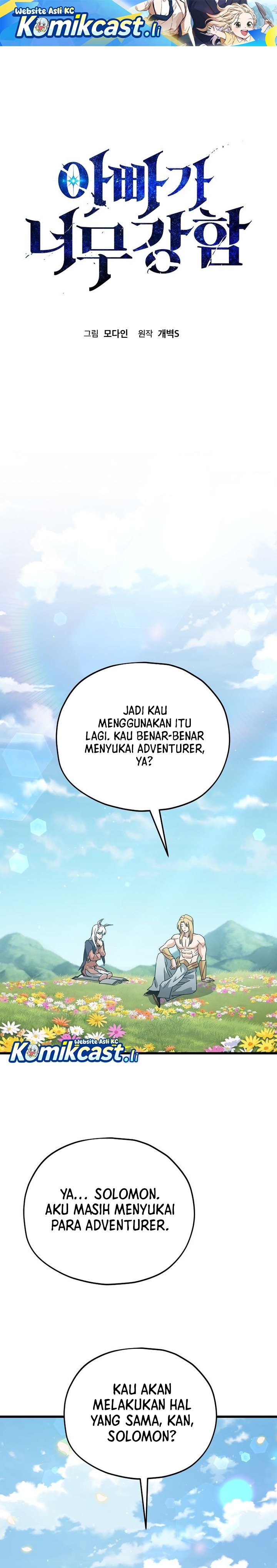 My Dad Is Too Strong Chapter 225 Gambar 2