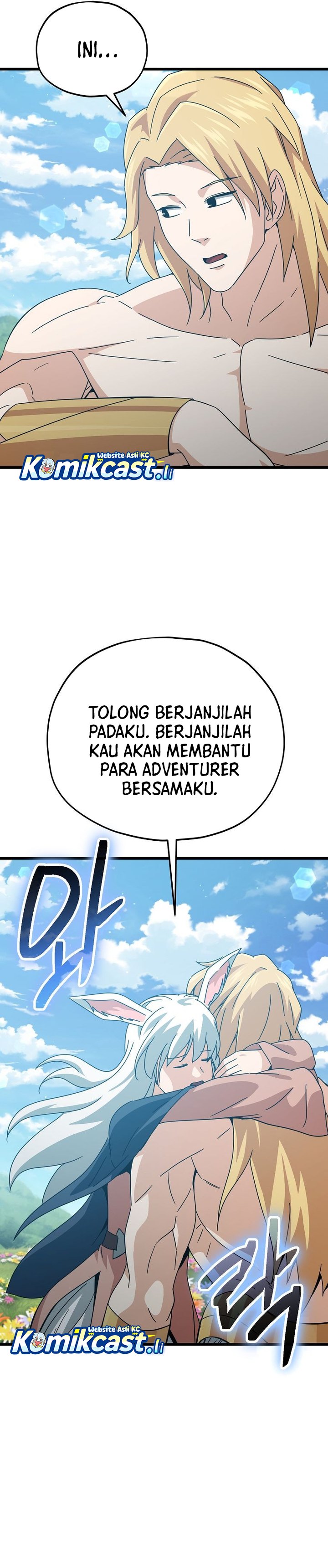 My Dad Is Too Strong Chapter 225 Gambar 4