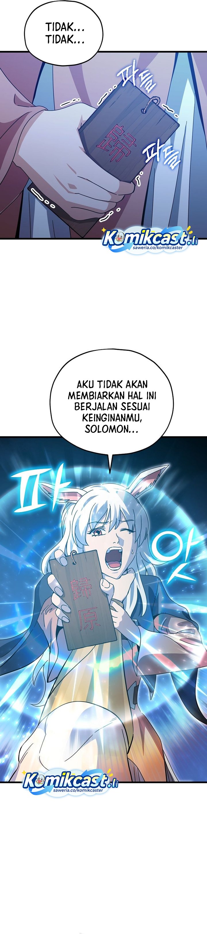 My Dad Is Too Strong Chapter 225 Gambar 8