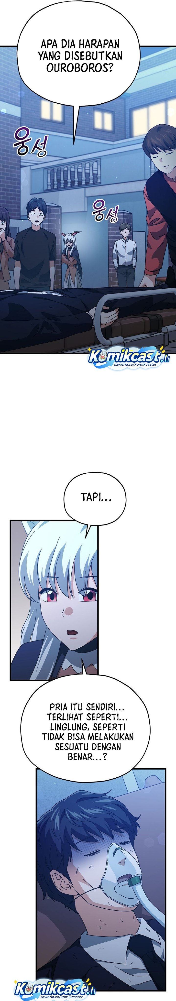 My Dad Is Too Strong Chapter 225 Gambar 14