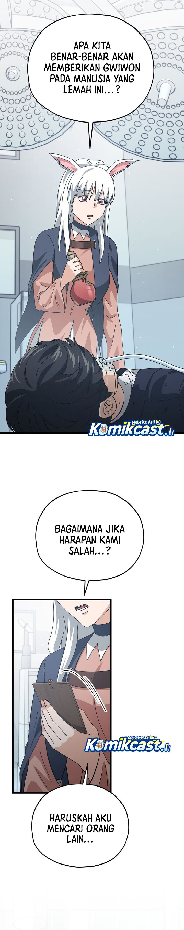 My Dad Is Too Strong Chapter 225 Gambar 18