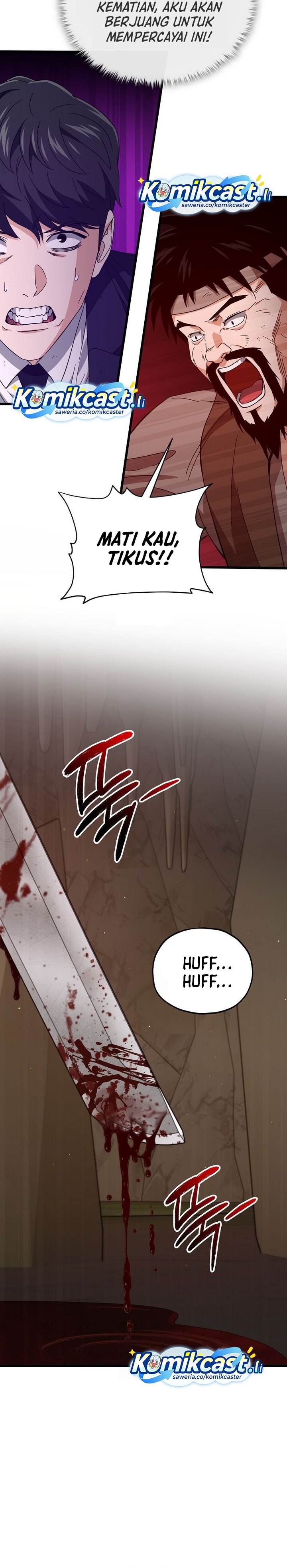 My Dad Is Too Strong Chapter 225 Gambar 23