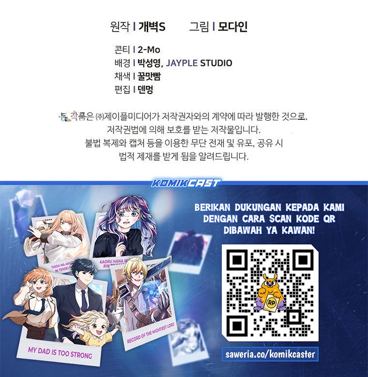 My Dad Is Too Strong Chapter 225 Gambar 25