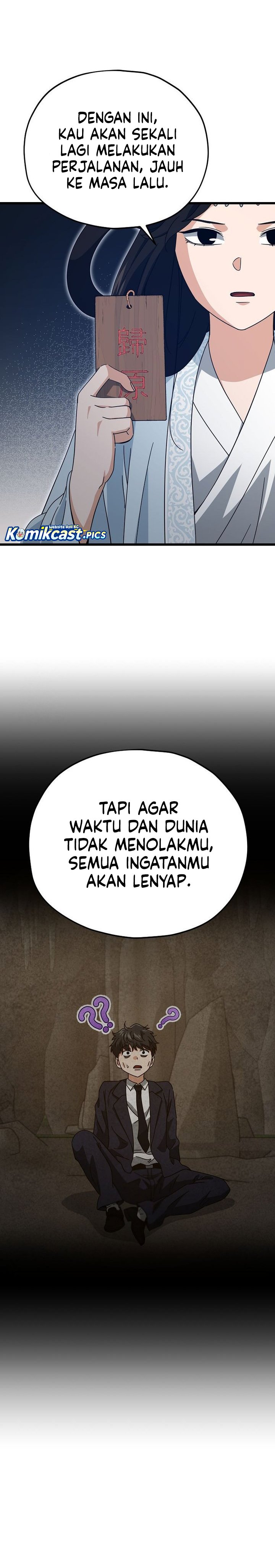 My Dad Is Too Strong Chapter 227 Gambar 3