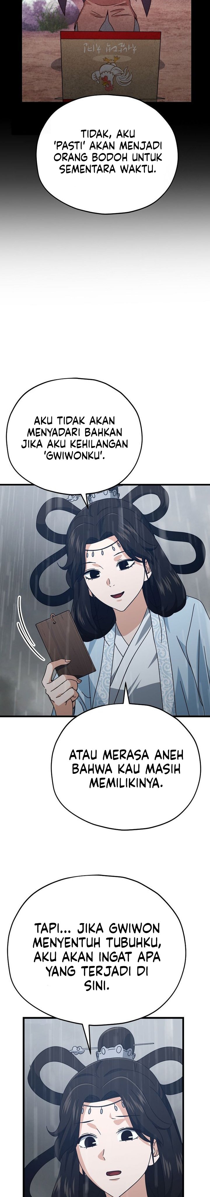 My Dad Is Too Strong Chapter 227 Gambar 7