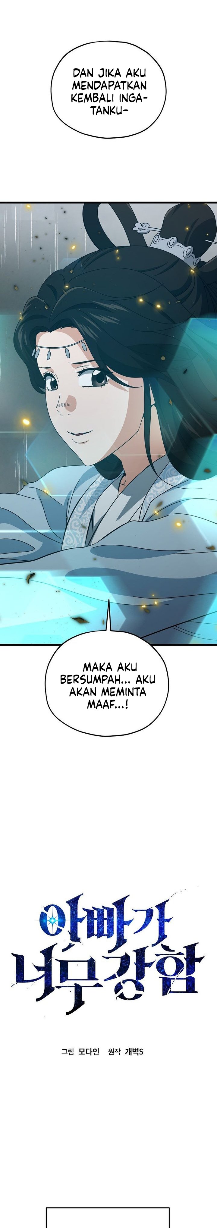 My Dad Is Too Strong Chapter 227 Gambar 16