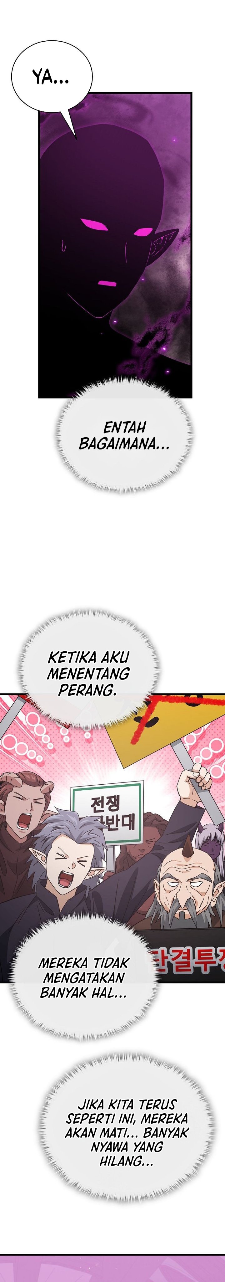 My Dad Is Too Strong Chapter 228 Gambar 12