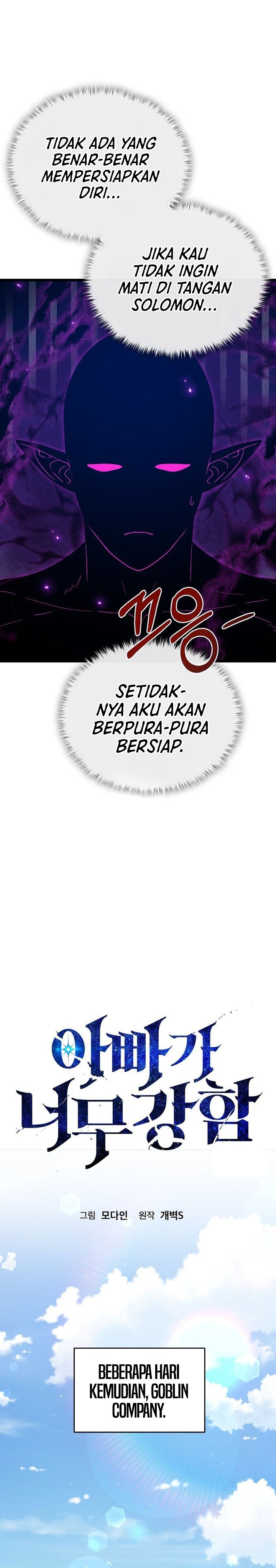 My Dad Is Too Strong Chapter 228 Gambar 17