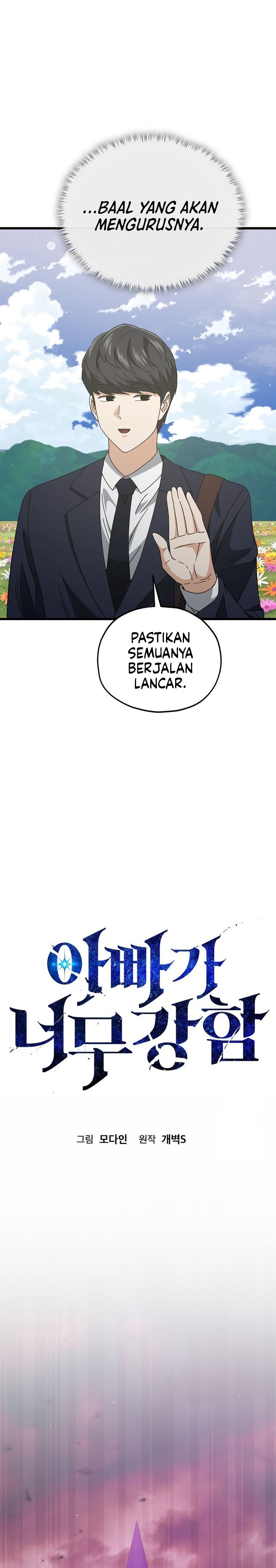 My Dad Is Too Strong Chapter 230 Gambar 11