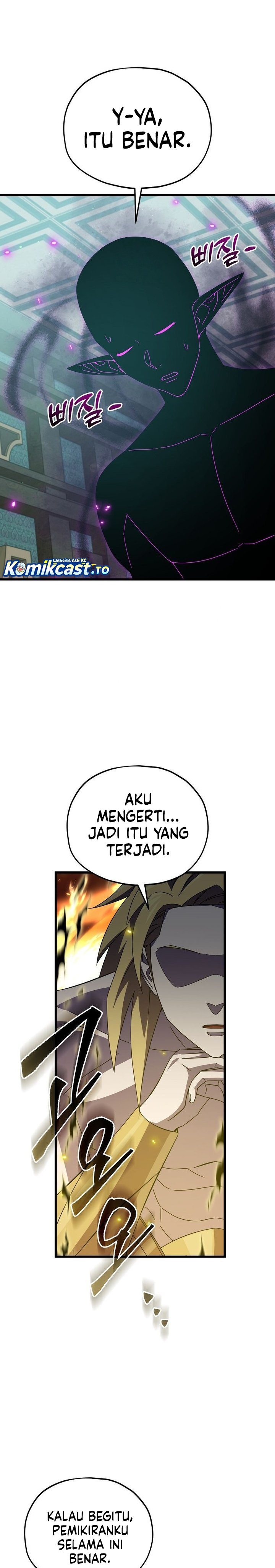My Dad Is Too Strong Chapter 231 Gambar 3