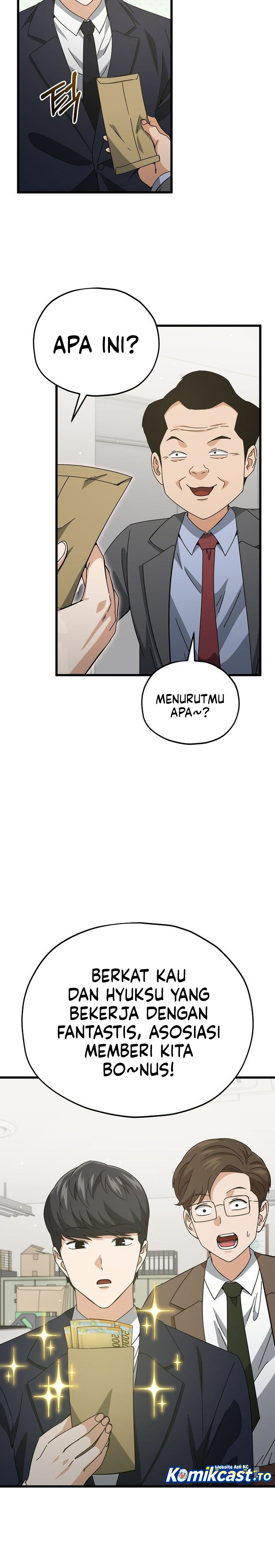 My Dad Is Too Strong Chapter 231 Gambar 12